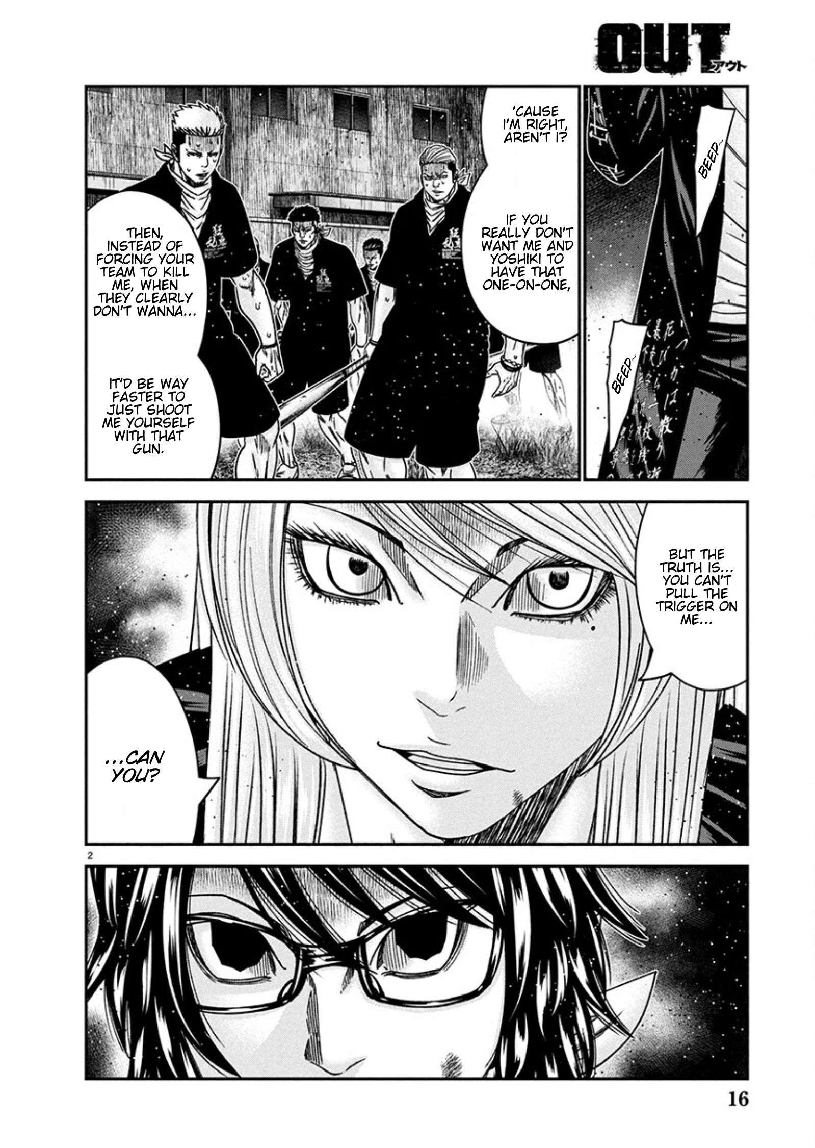 Out (Makoto Mizuta) Chapter 255 2